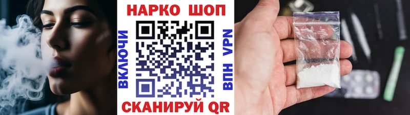 Купить закладку Alpha PVP  Мефедрон  Гашиш  Дедовск