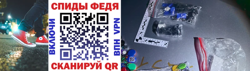 АМФЕТАМИН 97%  Купить закладки  Дедовск 