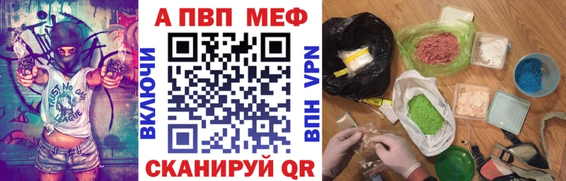 Купить где  Дедовск  APVP мука 