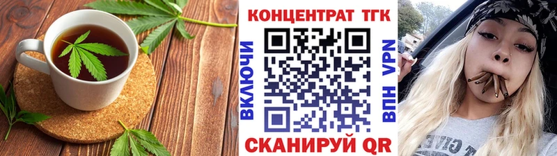 Еда ТГК марихуана  Купить закладки  Дедовск 