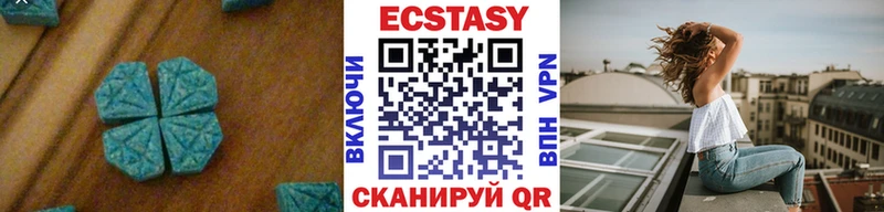 Ecstasy Cube  Купить где  Дедовск 