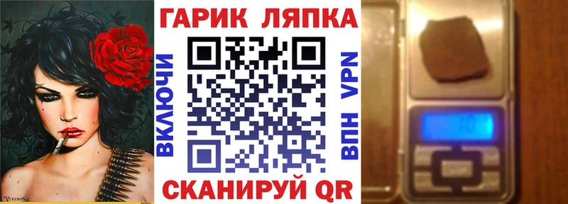 ГАШИШ гарик  Купить  Дедовск 