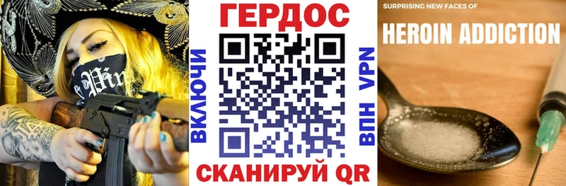 ГЕРОИН хмурый  Купить закладки  Дедовск 
