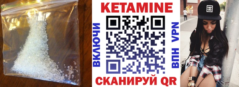 Купить закладки  Дедовск  КЕТАМИН VHQ 