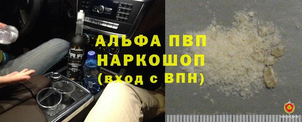 ALPHA-PVP Верхний Тагил