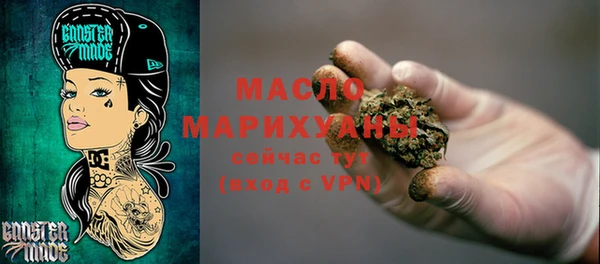 круглые Волоколамск