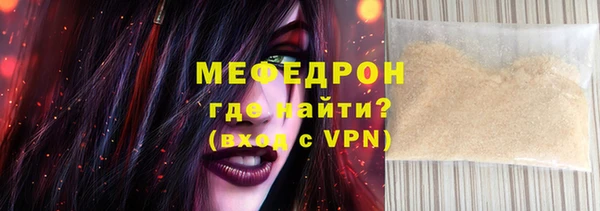ALPHA-PVP Верхний Тагил
