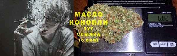 круглые Волоколамск