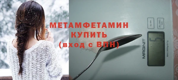 круглые Волоколамск