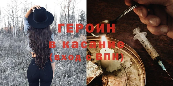 ALPHA-PVP Верхний Тагил