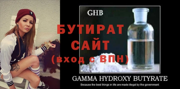 ALPHA-PVP Верхний Тагил