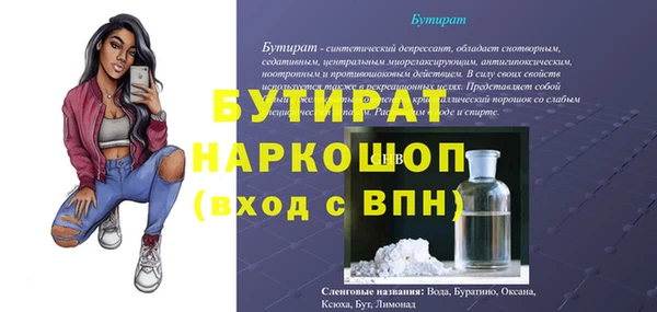 мдма Верея
