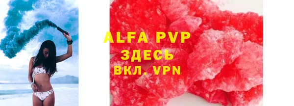 ALPHA-PVP Верхний Тагил