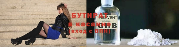mix Верхнеуральск