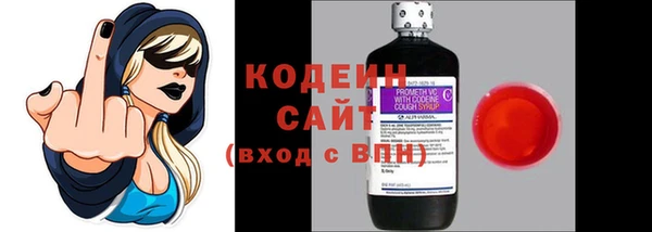 ALPHA-PVP Верхний Тагил