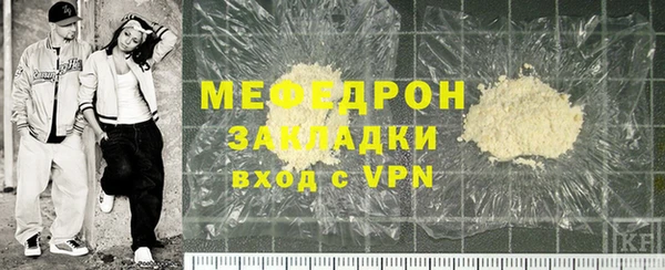 мдма Верея