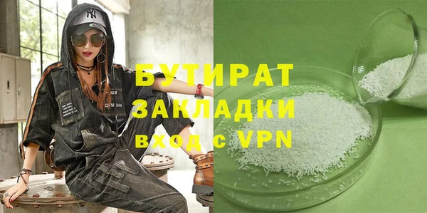 круглые Волоколамск