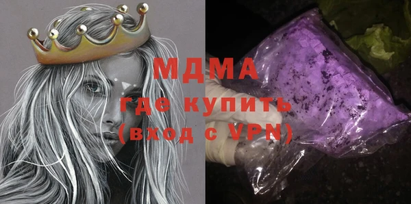 мдма Верея