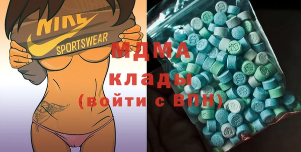 ALPHA-PVP Верхний Тагил