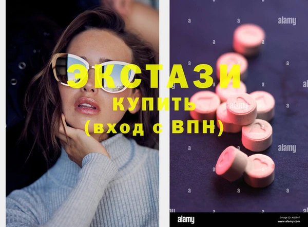 круглые Волоколамск