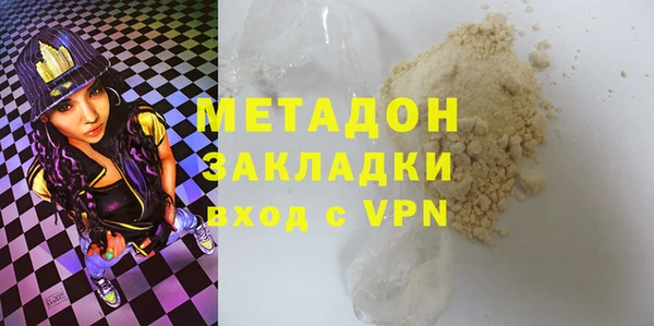 ALPHA-PVP Верхний Тагил