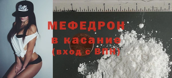 mix Верхнеуральск