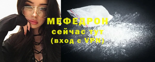 jwh Володарск