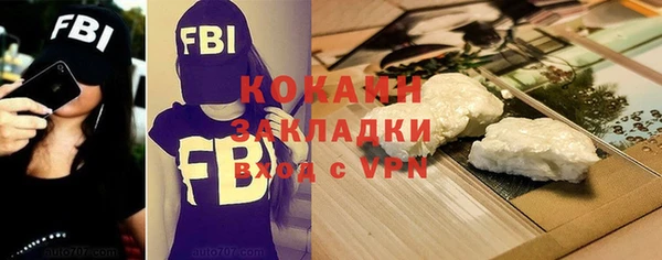 мдма Верея