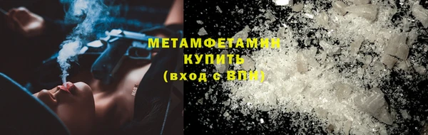 ALPHA-PVP Верхний Тагил