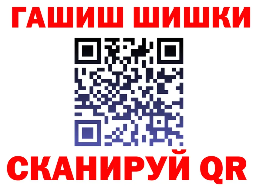 Каннабис OG Kush зеркало это гидра Дедовск