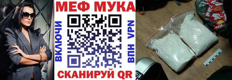 Мефедрон VHQ  Купить  Дедовск 