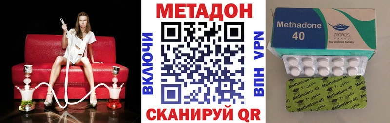 Купить где  Дедовск  МЕТАДОН мёд 
