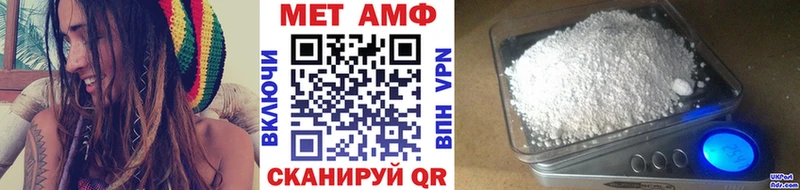 МЕТАМФЕТАМИН витя  Купить  Дедовск 