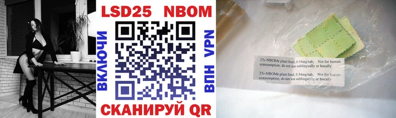 Купить  Дедовск  Марки N-bome 1,5мг 