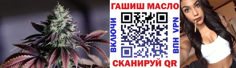ТГК вейп с тгк  Купить где  Дедовск 